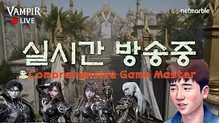 [우천1/16생방송] 뱀피르 오늘 저녁 셔플링 기대되네요~