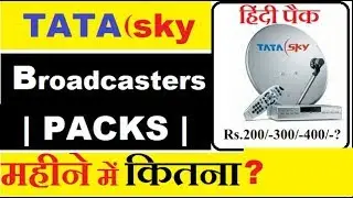TATA sky Broadcasters Packs | Hindi Cheap Packs In TATA sky 2019