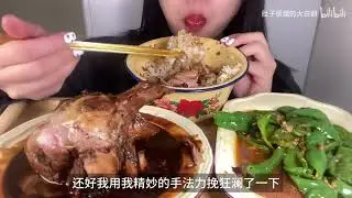 Every bite tells a story… 🤍 Braised pork knuckle mukbang.