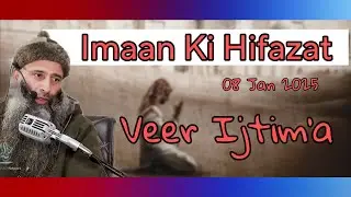 Dr Manzoor Ahmad Mir | Veer Ijtima | 08 Jan 2025