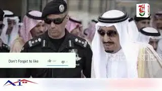 SAUDI K KING SALMAN BIN ABDULAZIZ K PERSONAL BODYGUARD K QHATAL KA WAQIA PESH AAYA | 7H News |