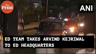 Enforcement Directorate team takes Delhi CM Arvind Kejriwal to ED Headquarters