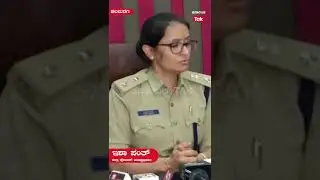 Kalaburagi Girl Incident : ಖಾಕಿ ಖೆಡ್ಡಾದಲ್ಲಿ ಅತ್ಯಾಚಾರ ಆರೋಪಿ, ತನಿಖೆಯ ಇಂಚಿಂಚು ಮಾಹಿತಿ | Karnataka Tak |