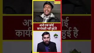 अभी तक कोई कार्यवाही नहीं हुई है -  | NextGen Broadcast |