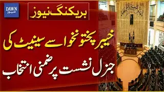 By-Election For KP Senate General Seat To Be Held Today | Breaking News | Dawn News
