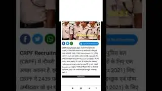 crpf new vacancy 2021 | crpf recruitment 2021 | crpf vacancy | #shorts