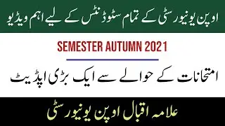 Aiou Autumn 2021 Exams Important Information / Aiou Update For All Students  / Aiou Advertisement