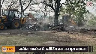 Uttarakhand Land Jihad: Increased unrest on land near IMA | Administrative investigation creates panic | BharatNewsBuzz