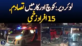 15 injured in coach-car collision in Lower Dir - Aaj News
