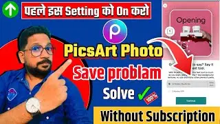 PicsArt Me Photo Save Problem Solve||PicsArt Me Photo Save Nahi Ho Raha hai @sandeep guru