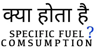 How To Calculate Specific Fuel Consumption ??