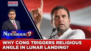 Why Congress Dislikes 'Shiv Shakti Point'? | Is Family Above Country For Congress | Newshour Debate