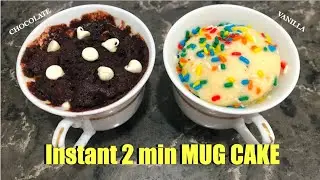 Instant mug cake dessert | 2 min mug cake in microwave | Easy Vanilla and Chocolate mug cake