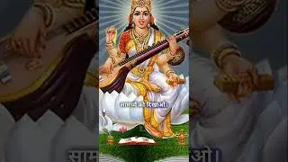 While facing difficulties, be courageous. This will lead to self-development. - Saraswati Mataji