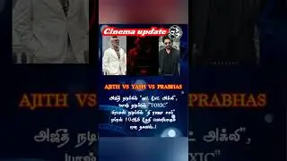 AJITH VS YASH VS PRABHAS