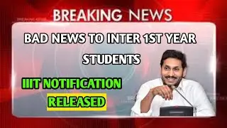 Bad news to inter 1st year students|IIIT notification released|2021|ap 10th inter results|ap 2021|