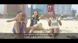 2017 IYF World Camp Movie in Korea