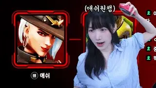 저격 때문에 게임을 못 하겠어요 살려주세요...ㅠㅠ