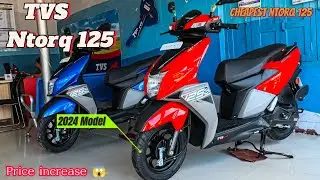 Tvs Ntorq 125 Price in Nepal 2024🇳🇵| Tvs Ntorq 125 Price.