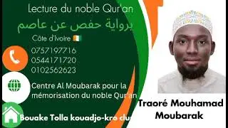 Traoré Mouhamad Moubarak 
