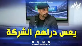 شاهد..إبراهيم شاوش 