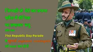 Joining Indian Army As A Soldier/ Officer Was My Childhood Dream  (Kumaon Regiment RDP 2020 Leader)