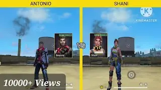 NEW ANTONIO VS NEW SHANI ABILITY TEST FREE FIRE | GARENA FREE FIRE
