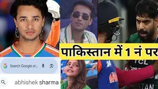 पाकिस्तान की Search List में Top पर है अभिषेक शर्मा?। Abhishek Sharma Batting 
