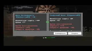 132 сундука!!! История пустоши