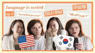 korean words with NO english equivalent ?? | Language is Weird Ep. 1