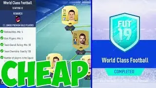 FIFA 19 World Class Football - SBC  - Cheapest Method - FIFA19 Ultimate Team