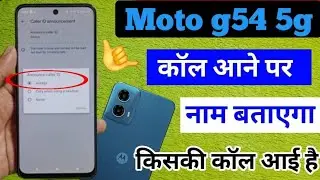 motorola g54 5g me caller id announcement settingmoto g54 5g caller id announcement setting