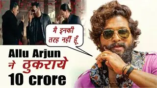 Allu Arjun rejects 10 Crore offer from Alcohol & Tobacco Company for Brand Endorsements