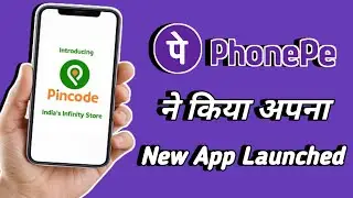 पे Phonepe लॉन्च a New Pincode App || your hyper-local shopping app📲.