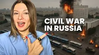 РАСПАД РОССИИ: ОТ РАСТУЩИХ ПРОТЕСТОВ ДО ГРАЖДАНСКОЙ ВОЙНЫ