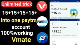 Unlimited trick!! Vmate PAYTM 15₹ unlimited Add paytm account live proof 100℅working trick #vmate