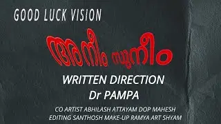 :Anim Sunim | Anim Sunim | Malayalam short Film | Dr Pampa Shibu | Abhilash