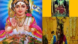 Kandhar kali venba--கந்தர் கலிவெண்பா பாடிய குமர குருபரர்