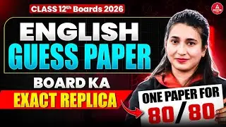 CBSE Class 12 English Sample Paper 2025-26 ✅ Score 80/80 in Board Exam