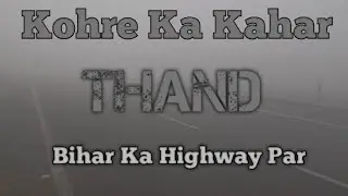 Highway Par 🛣️ Kohre Ka Kahar Thand Ka Mausam ❇️ 