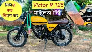 Victor R125 Mileage Test with Octane | Do Cafe Racer Victor R 125 Really Consumes Much Fuel ?