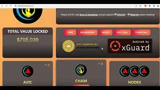 How to use Farm on Champion Finance