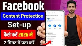 1 मिनट में पता करो Facebook Content Protection |  Facebook Content Protection Set-up kaise kare 2026