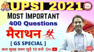 मैराथन - 400 GS Most Important Que | UP-SI Special Session | By Sandeep Tyagi Sir | Indian Coaching