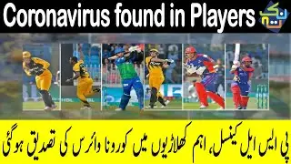 Why PSL 2020 Semi-Final and Final are cancelled? | Inside Story | Nuktaa