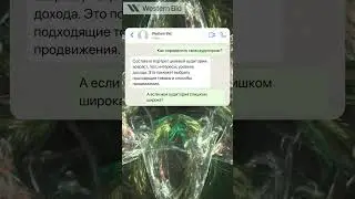 Продавать в интернете