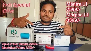 Holi Special Offer 2025 , Spice Money Mantra L1 Mentation Printer Mini ATM , YouTube Live