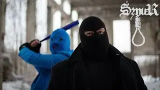 SZNUR - Płyny (Track Stream)