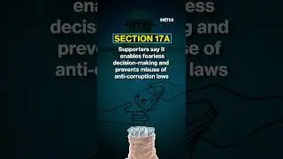 Section 17A of PC Act: Why It Matters & Why in News? |corruption | Supreme Court |