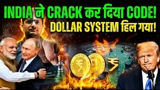 India&ndash;Russia Rupee Ruble Trade | क्या Dollar Dependence खत्म? | Economic Gamechanger?
